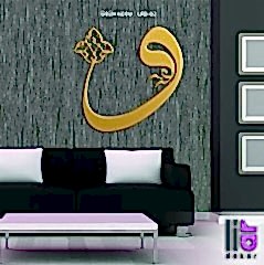 Liar Yaldız Boyalı Vav - LRD-02